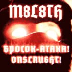 M8l8th - Onslaught! (2020)